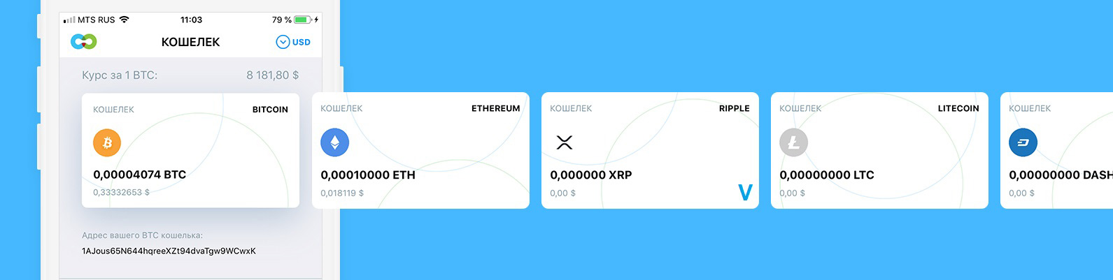 Храни свою криптовалюту в Totalcoin